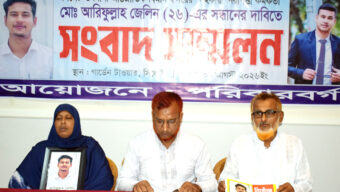 ওসমানী বিমানবন্দরের নিরাপত্তা কর্মকর্তার সন্ধানে পরিবারের সংবাদ সম্মেলন