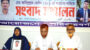 ওসমানী বিমানবন্দরের নিরাপত্তা কর্মকর্তার সন্ধানে পরিবারের সংবাদ সম্মেলন 