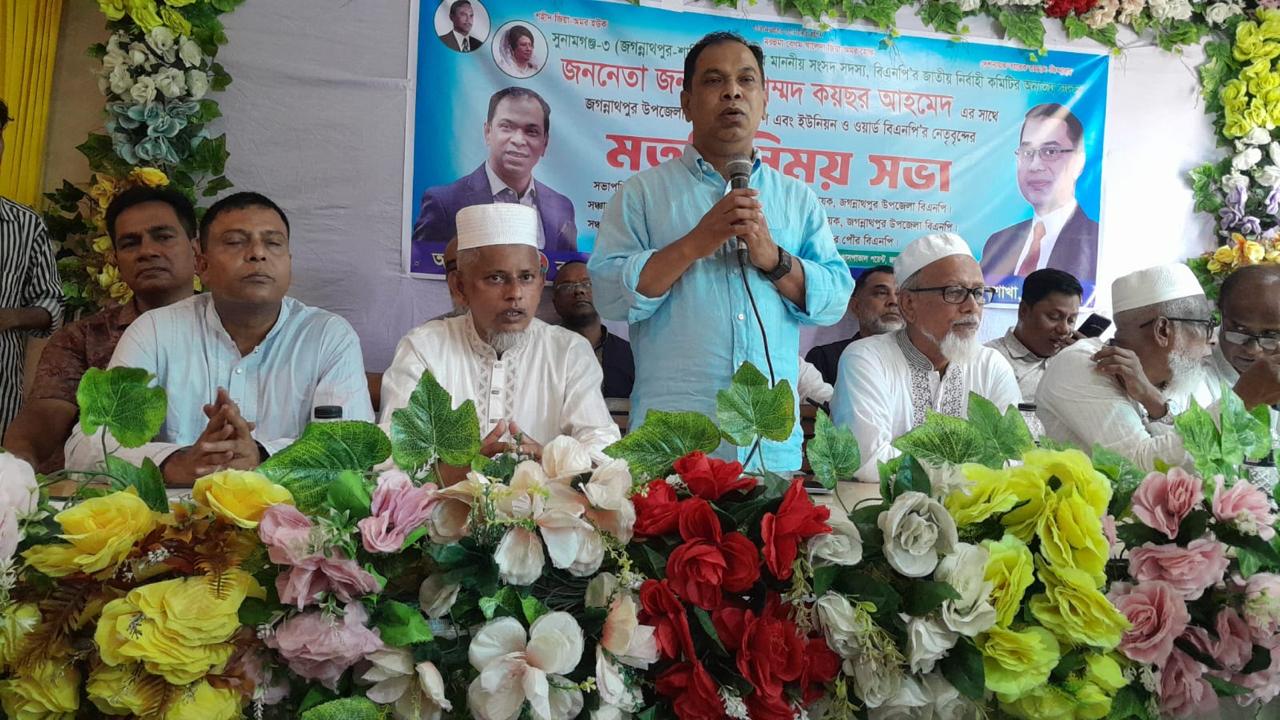 জগন্নাথপুরকে মডেল উপজেলা ও পৌরসভা রুপান্তিত করা হবে : মোহাম্মদ কয়ছর আহমেদ এমপি