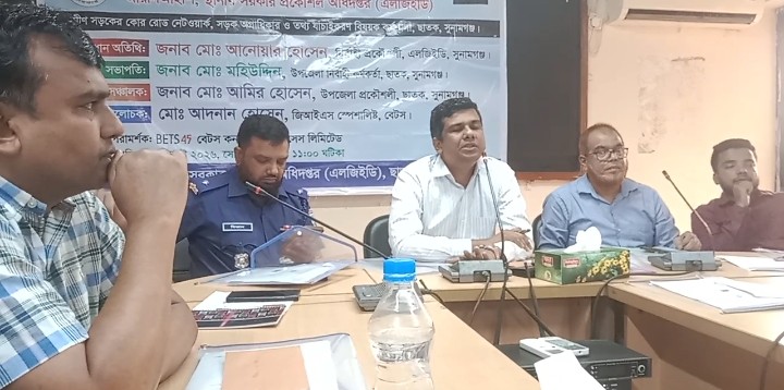 ছাতকে গ্রামীন সড়কের কোর রোড নেটওয়ার্ক ও তথ্য যাচাই বিষয়ক কর্মশালা সম্পন্ন