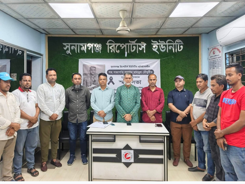 সাংবাদিক আবেদ মাহমুদ চৌধুরীর স্মরণসভা