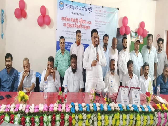 গোলাপগঞ্জে আলহাজ্ব এম এ হারিছ স্মৃতি প্রাথমিক মেধাবৃত্তি পরীক্ষার পুরস্কার বিতরণকালে ড. এনামুল হক চৌধুরী