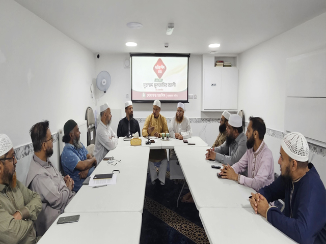 খেলাফত মজলিস যুক্তরাজ্য সাউথ শাখার দায়িত্বশীল সভা তীব্র লোডশেডিং ও আইনশৃঙ্খলার অবনতিতে মানুষের জীবনযাত্রায় নাভিশ্বাস উঠেছে : মুহাম্মদ মুনতাসির আলী