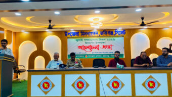 জুলাই গণঅভ্যুত্থানের চেতনা ধারণের আহ্বান