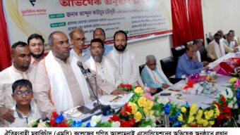 এমসি কলেজ গণিত অ্যালামনাই এসোসিয়েশনের অভিষেক সম্পন্ন