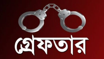 জগন্নাথপুরের কিশোরী ধর্ষণের মামলার আসামী র‌্যাবের অভিযানে সিলেট থেকে গ্রেফতার