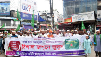 ‘মানবিক রাষ্ট্র গড়তে রাসুলের আদর্শ ধারণ করতে হবে’