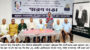 প্রয়াত সি আর দত্ত বীর উত্তম ও রঞ্জন কর্মকারের স্মরণে হিন্দু বৌদ্ধ খ্রিস্টান ঐক্য পরিষদ জেলা ও মহানগর শাখার স্মরণ সভা