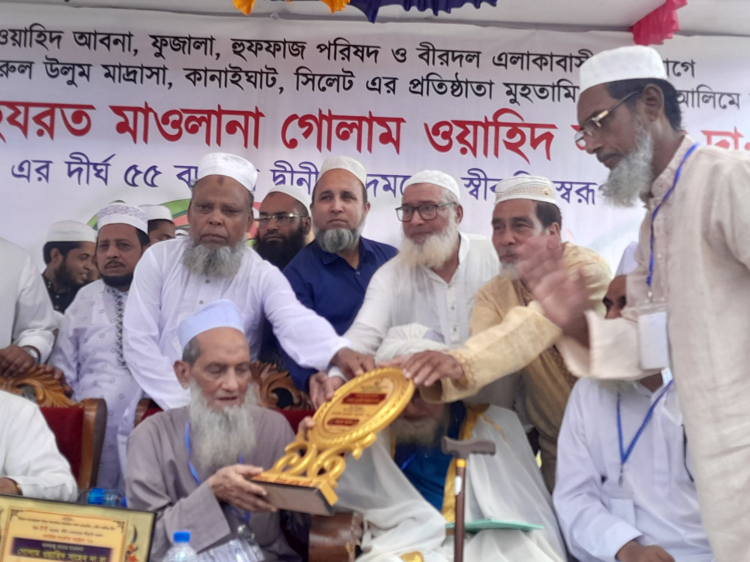 কানাইঘাটে টানা ৫৫ বছর মুহতামিমের দায়িত্ব পালন, নাগরিক সংবর্ধনায় ভূষিত মাওলানা গোলাম ওয়াহিদ