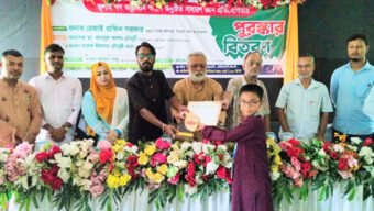 জুলাই গণঅভ্যুত্থানের বর্ষপূর্তিতে আলোর অন্বেষণের সাধারণ জ্ঞান প্রতিযোগিতার পুরস্কার বিতরণ