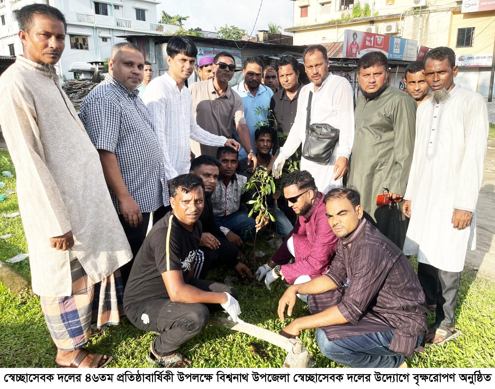 স্বেচ্ছাসেবক দলের প্রতিষ্ঠাবার্ষিকীতে বিশ্বনাথে বৃক্ষরোপণ কর্মসূচি পালন