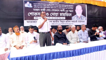 হাজী সোরমান আলীর স্মরণে জাতীয় বিদ্যুৎ শ্রমিক কর্মচারী ইউনিয়ন সিলেট-সুনামগঞ্জ শাখার শোকসভা ও দোয়া মাহফিল