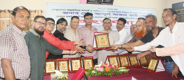 সরকারি কর্মচারী সমন্বয় পরিষদ ও চতুর্থ শ্রেণী সরকারি কর্মচারী সমিতির সংবর্ধনা প্রদান