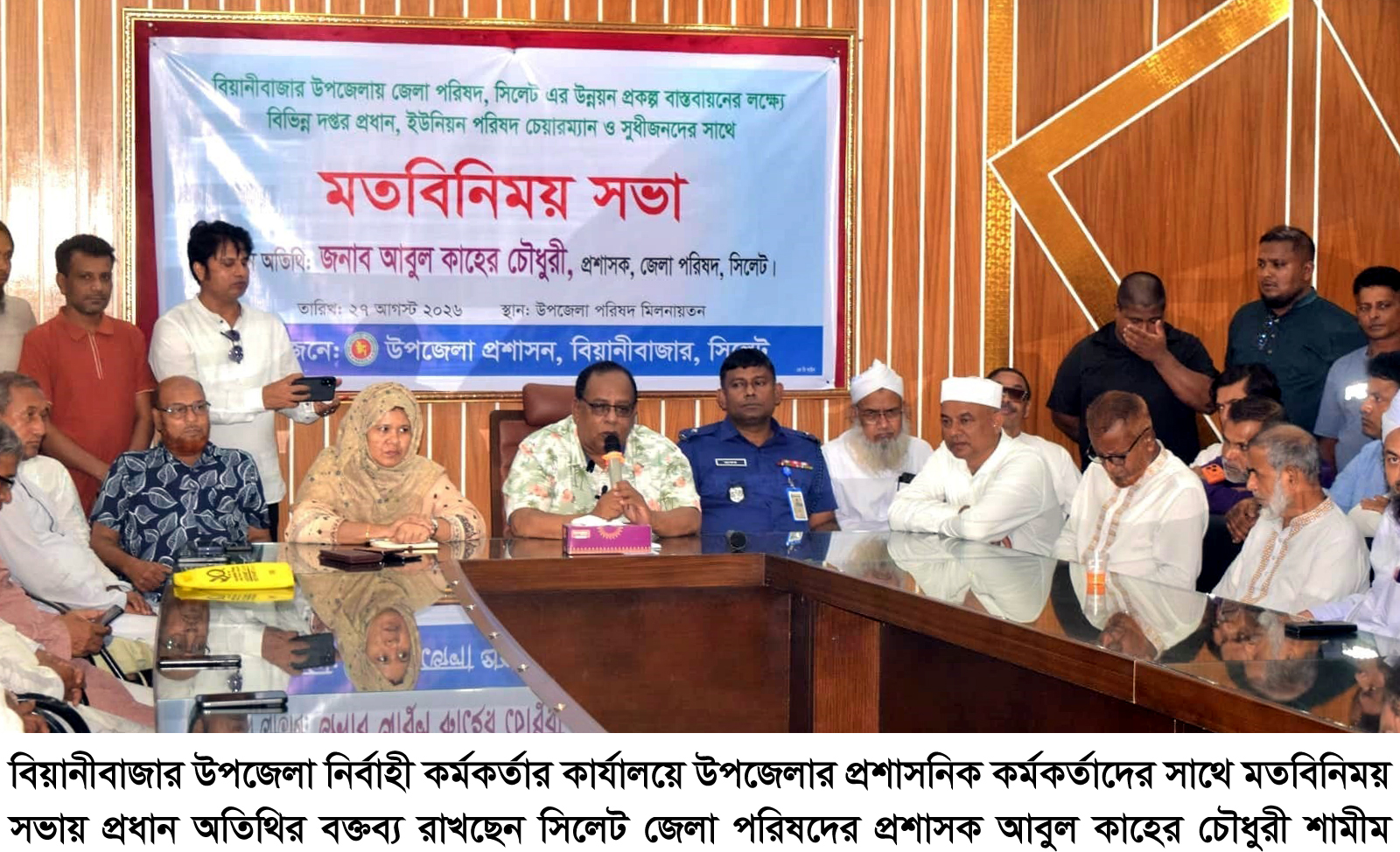 গ্রামে শহরের সুবিধা নিশ্চিত করতে তারেক রহমানের সরকার কাজ করছে: আবুল কাহের শামীম