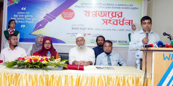 শেকড় থেকে শিখরে পৌঁছা পর্যন্ত লক্ষে অটুট থাকতে হবে: অতিরিক্ত জেলা প্রশাসক মাসুদ রানা