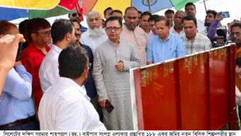 পরিদর্শনকালে বাণিজ্য, শিল্প, বস্ত্র ও পাট মন্ত্রী খন্দকার মুক্তাদির দক্ষিণ সুরমায় ১৮৮ একর জমিতে নতুন বিসিক শিল্পনগরী