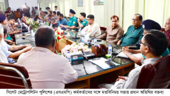 এসএমপির মতবিনিময় সভায় খন্দকার মুক্তাদির সিলেটে কোনো ধরনের অপরাধমূলক কর্মকাণ্ড প্রশ্রয় দেওয়া হবে না
