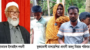 প্রবাসীর ১৪ লাখ টাকা আত্মসাৎ ও সরকারি খাস জমি বিক্রির অভিযোগ ইসমাইল লন্ডনীর বিরুদ্ধে 