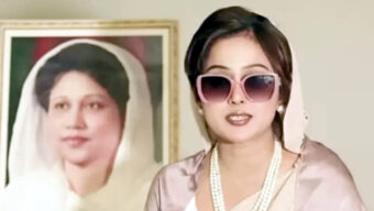 হঠাৎ খালেদা জিয়ার সাজে অভিনেত্রী চমক