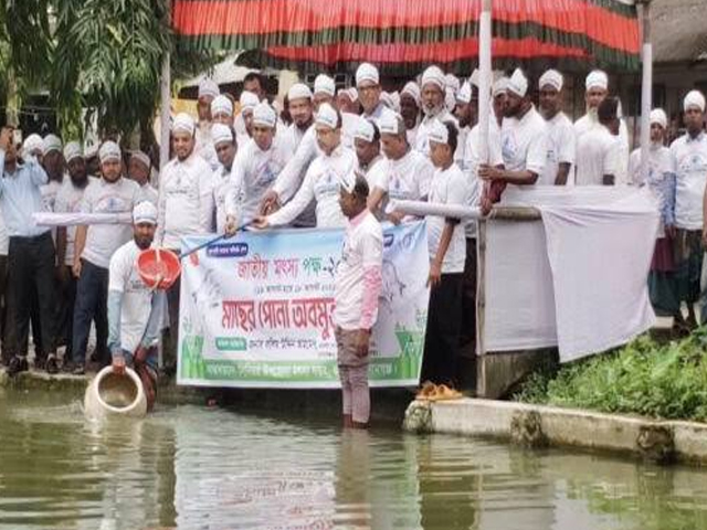 জাতীয় মৎস্য সপ্তাহে ছাতকে বর্ণাঢ্য র‌্যালী, পোনা অবমুক্ত ও আলোচনা সভা