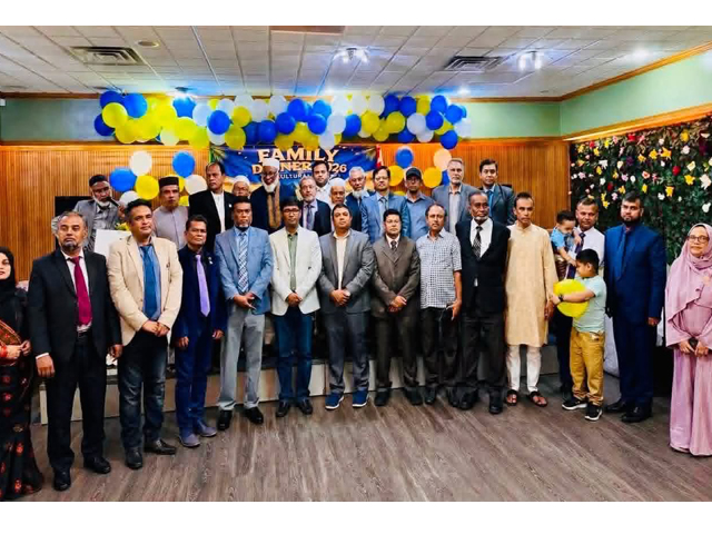 মিশিগানে বাংলাদেশ ল’ইয়ার্স অ্যাসোসিয়েশনের বর্ণিল ফ্যামিলি ডিনার অনুষ্ঠিত