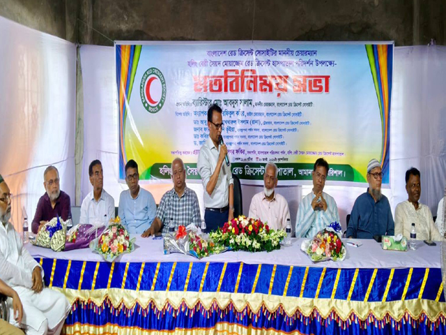 বরিশালে বিডিআরসিএস চেয়ারম্যান ব্যারিস্টার আব্দুস সালামকে সম্মাননা প্রদান