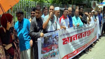 সড়ক দুর্ঘটনা রোধে সিলেটে নিসচার মানববন্ধনে ৬ দফা দাবি পেশ সড়কে মৃত্যুর মিছিল বন্ধে প্রশাসনের অগ্রনী ভূমিকা রাখতে হবে