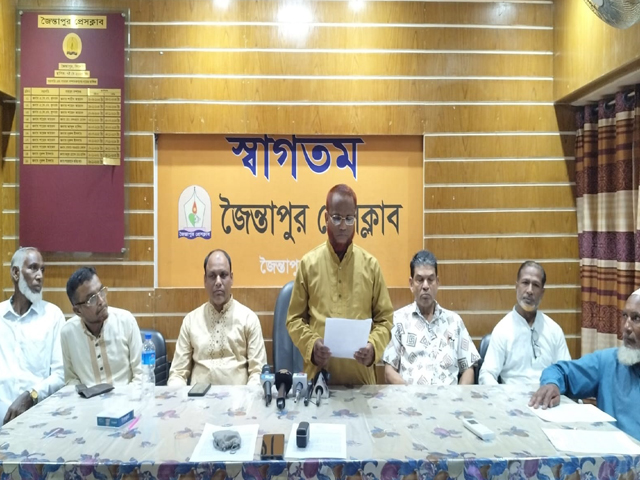 ভুল তথ্য ও নীতিমালা লঙ্ঘনের অভিযোগ জৈন্তাপুরে প্রস্তাবিত পৌরসভা বাতিলের দাবি