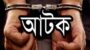 সীমান্তে ১৫ লাখ টাকার চোরাই পণ্য আটক 