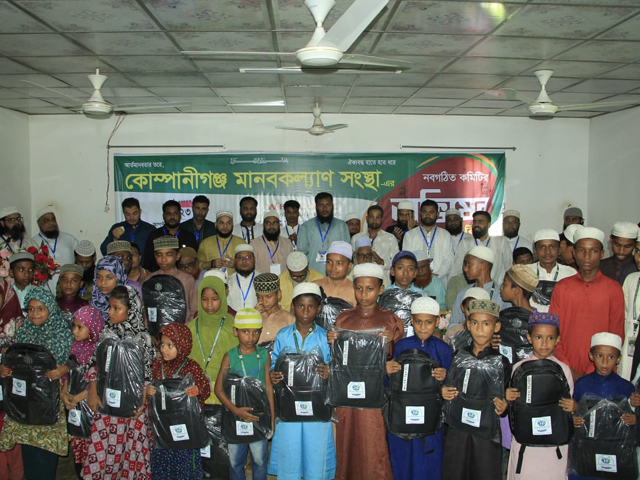 কোম্পানীগঞ্জে সুবিধাবঞ্চিত মানুষের পাশে দাঁড়াতে মানব কল্যাণ সংস্থার শুভ যাত্রা