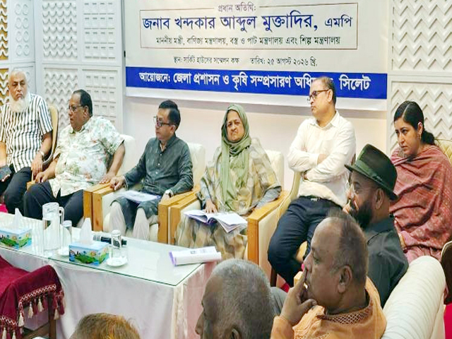 কৃষি ক্ষেত্রে সিলেটে বিশাল সম্ভাবনা লুকায়িত রয়েছে: খন্দকার মুক্তাদির