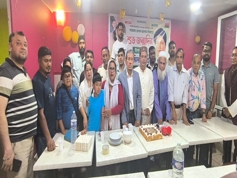 ফ্রান্সে বেগম খালেদা জিয়ার ৮২তম জন্মদিনে দোয়া ও মিলাদ মাহফিল