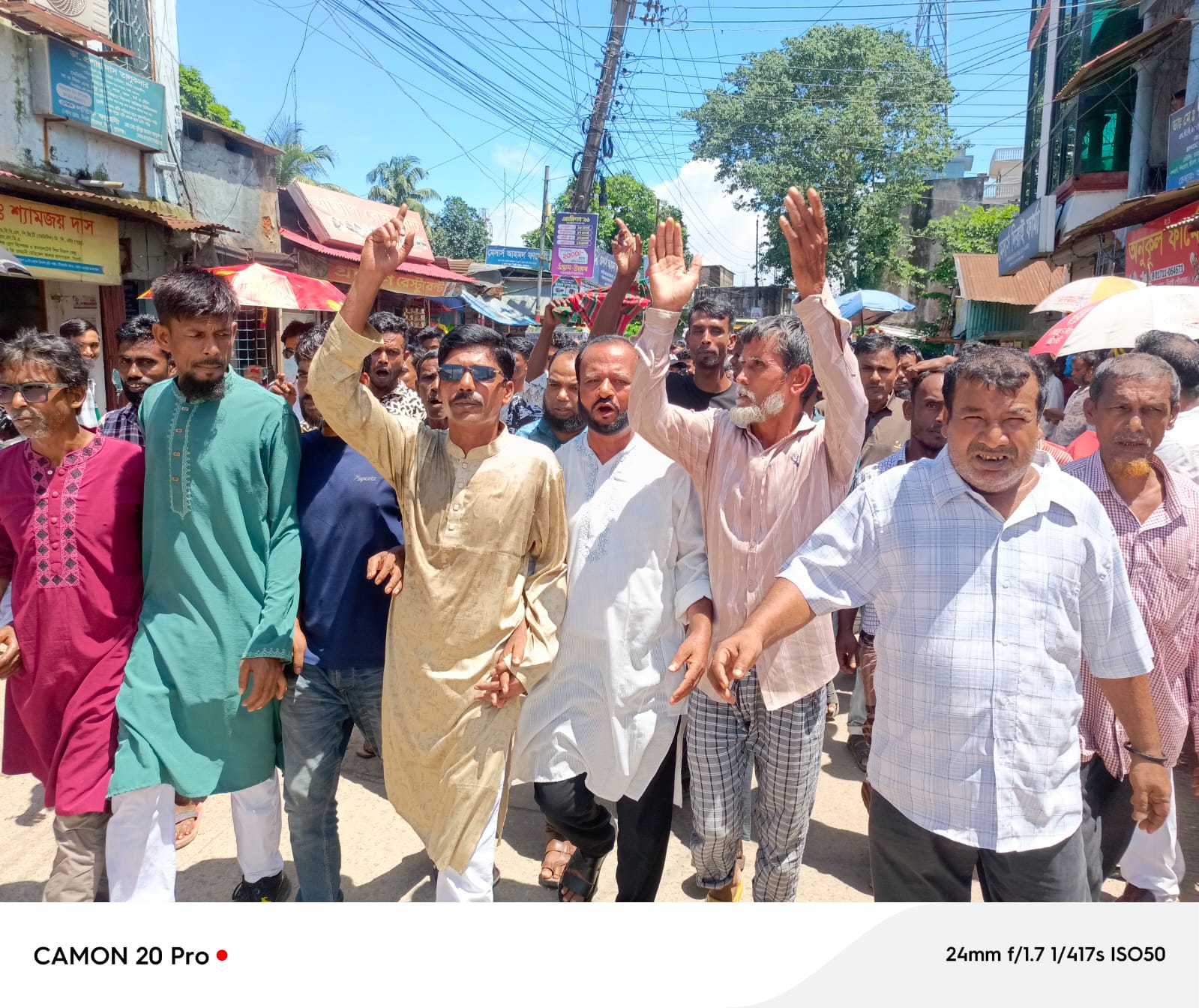 ৫ আগস্ট গণঅভ্যুত্থান দিবস: দিরাইয়ে বিশাল মিছিল নিয়ে শাল্লা উপজেলা যুবদলের যুগ্ম আহবায়ক আলতাফের যোগদান