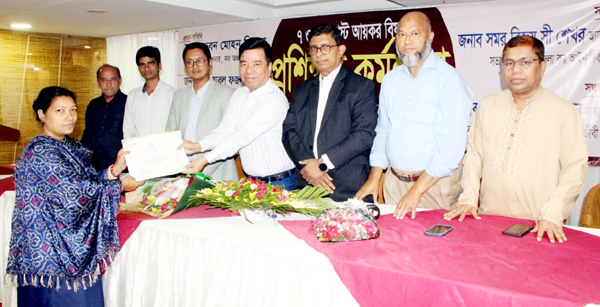 কর আইনজীবী সমিতির ২ দিনব্যাপী প্রশিক্ষণ কর্মশালা সম্পন্ন