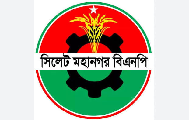 সিলেটে ২ দিনব্যাপী জুলাই গণঅভ্যুত্থান দিবস উদযাপনে মহানগর বিএনপির কর্মসূচি