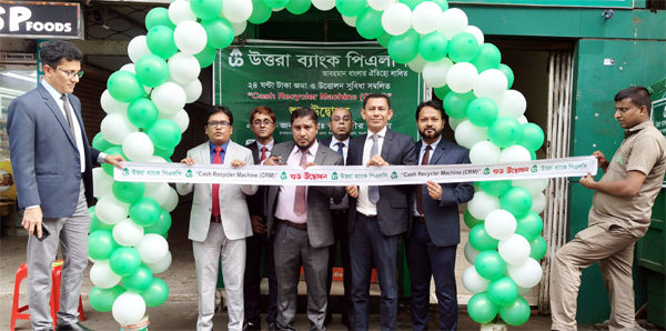উত্তরা ব্যাংক পিএলসি জিন্দাবাজার শাখায় সিআরএম মেশিনের উদ্বোধন