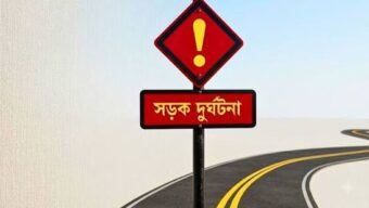 পিকআপ-মোটরসাইকেল সংঘর্ষে একই বিদ্যালয়ের দুই কর্মচারী নিহত