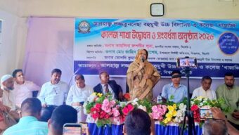 ভবিষ্যৎ প্রজন্মকে দক্ষতাভিত্তিক শিক্ষায় গড়ে তুলতে হবে: এমপি তাহসিনা রুশদীর লুনা
