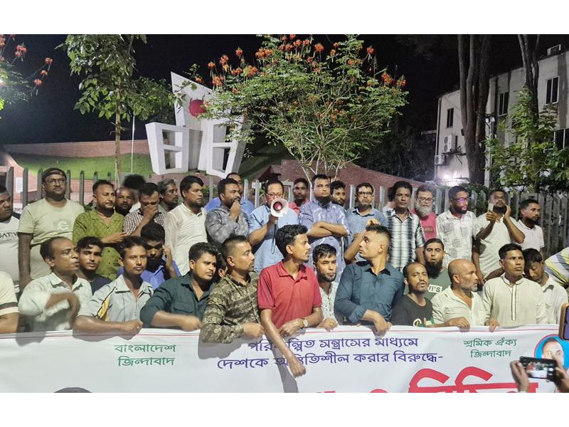 সিলেট মহানগর শ্রমিক দলের মিছিল-সমাবেশ