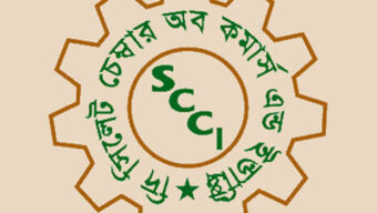 সিলেট চেম্বারের নির্বাচন বাতিল নতুন প্রশাসক