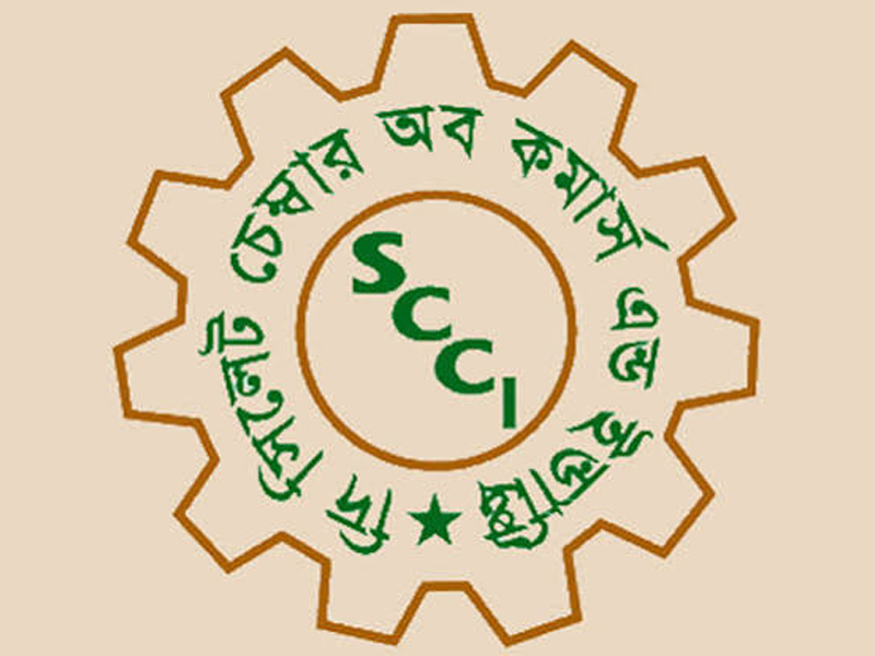 সিলেট চেম্বারের নির্বাচন বাতিল নতুন প্রশাসক