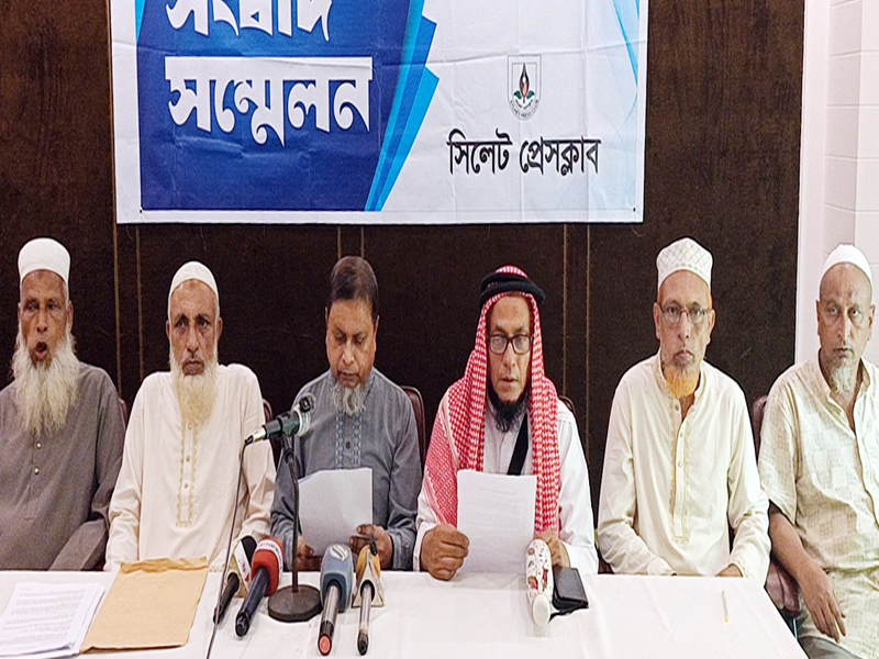 সিলেট প্রেসক্লাবে সংবাদ সম্মেলন কোনাচর মোল্লাবাড়ি ও মোতাওয়াল্লীকে নিয়ে অপপ্রচারের প্রতিবাদ