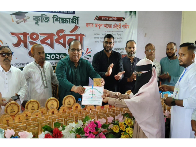 রাজারগাঁওয়ে কৃতি শিক্ষার্থীদের সংবর্ধনায় আবুল কাহের চৌধুরী শামীম