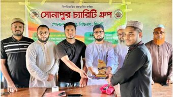 বিশ্বনাথে দাখিল উত্তীর্ণ শিক্ষার্থীদের সংবর্ধনা প্রদান করলো সোনাপুর চ্যারিটি গ্রুপ