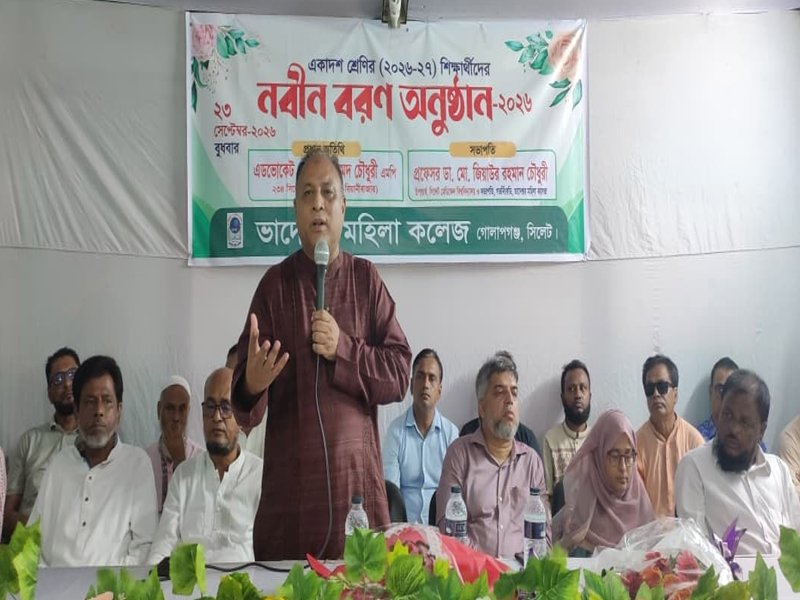 শিক্ষার্থীরাই আলোকিত সমাজ গড়ার কারিগর : এমপি এমরান চৌধুরী