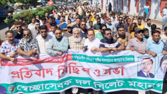 মহানগর স্বেচ্ছাসেবক দলের কর্মসূচিতে নাসিম হোসাইন
