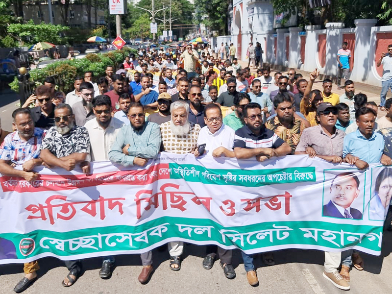 মহানগর স্বেচ্ছাসেবক দলের কর্মসূচিতে নাসিম হোসাইন