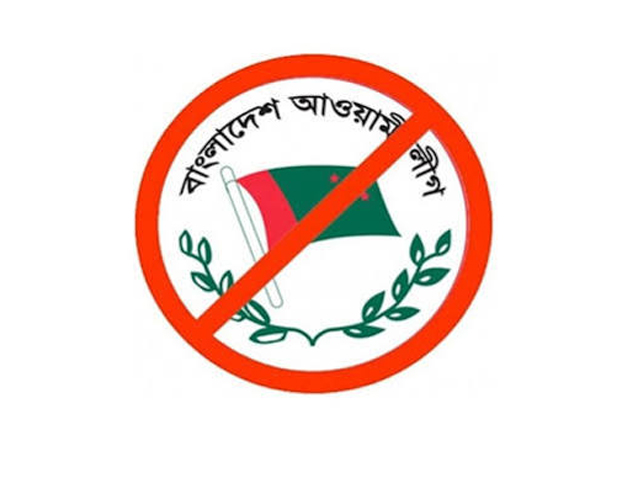নিষিদ্ধ লীগের ঝটিকা মিছিল মধ্যনগরের মামলায় মক্কায় থাকা ব্যক্তি ও সাংবাদিকসহ তাহিরপুরের ২৩ জন আসামি