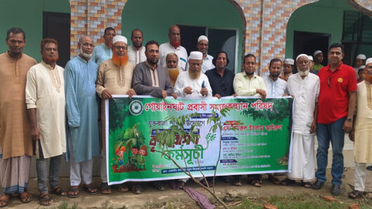 গোয়াইনঘাটে প্রবাসী সমাজ কল্যাণ পরিষদের উদ্যোগে বৃক্ষরোপণ কর্মসূচি অনুষ্ঠিত