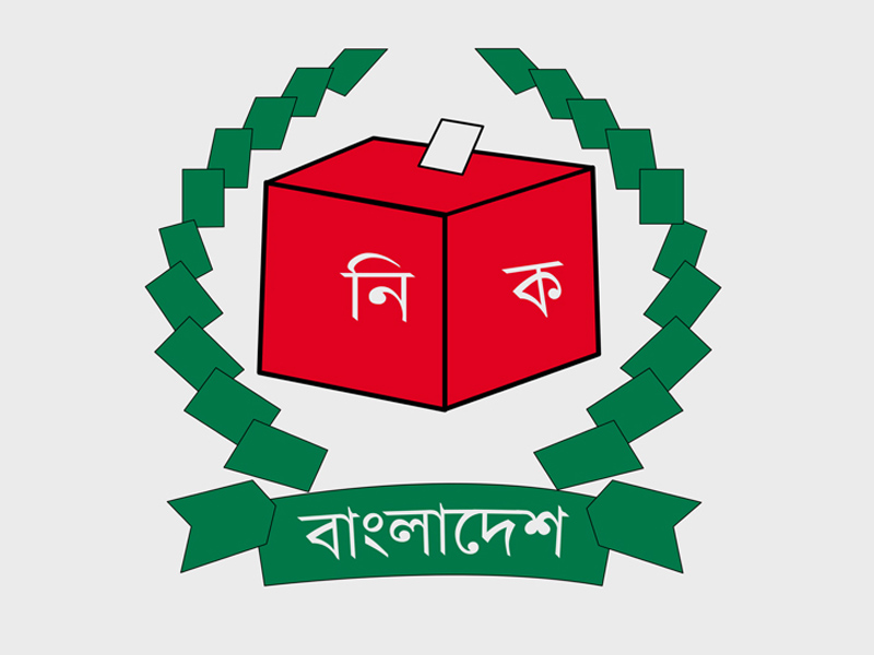 চলতি মাসেই ধাপে ধাপে তফসিল